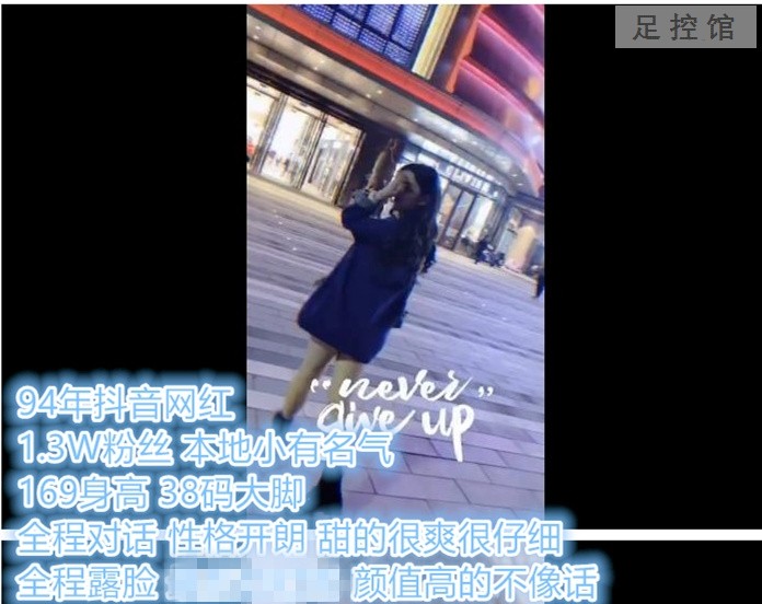 抖音网红_副本.jpg