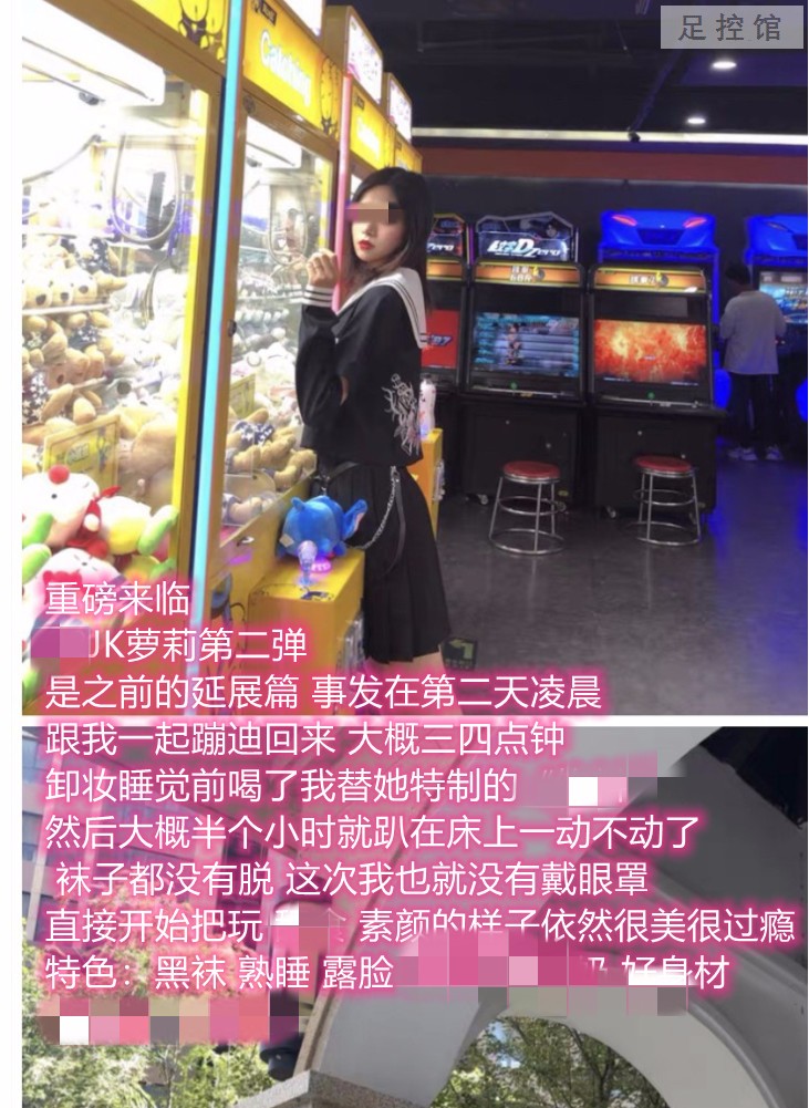 JK02小蹦迪归来林晨_副本.jpg