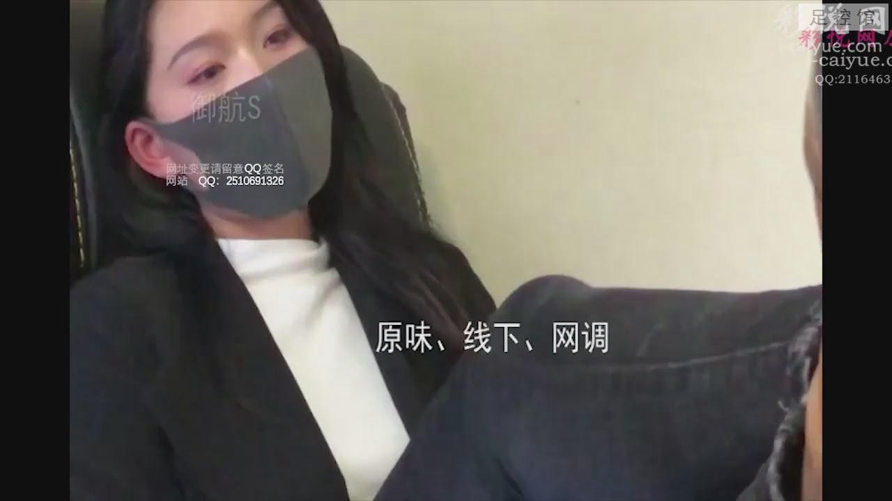 【御航S】霸道女总裁与员工 (1).jpg