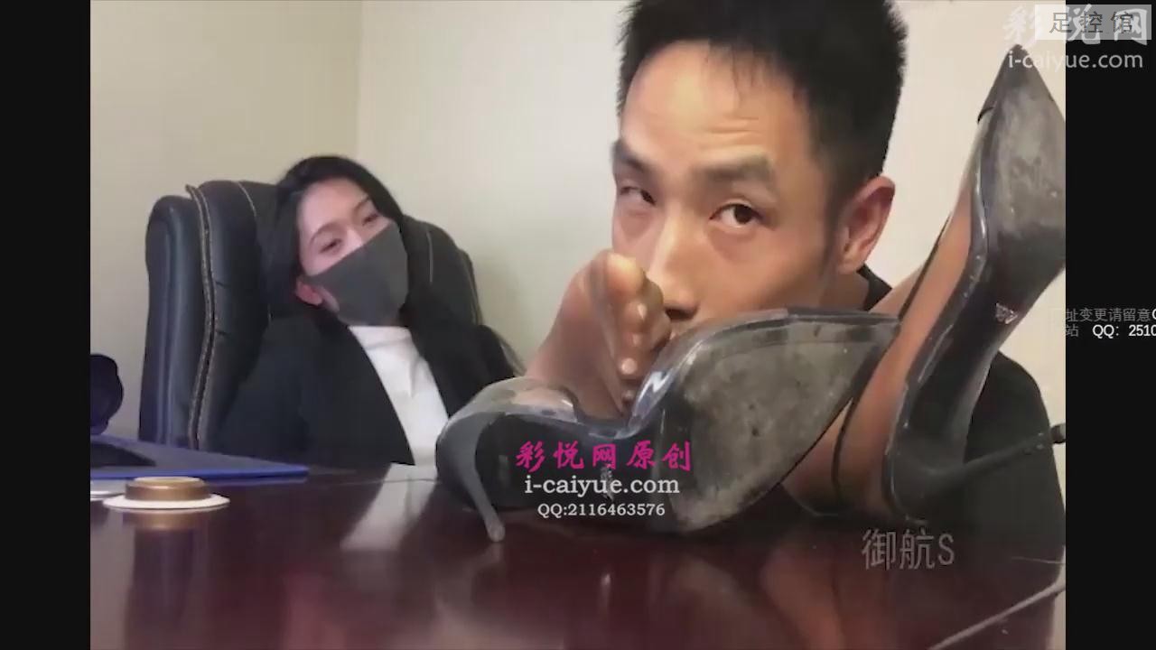 【御航S】霸道女总裁与员工 (10).jpg