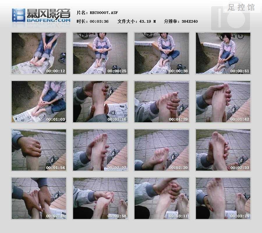 暴风快照2022112124276220.jpg