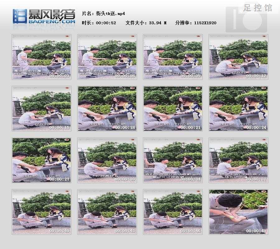暴风快照2022122156621576.jpg