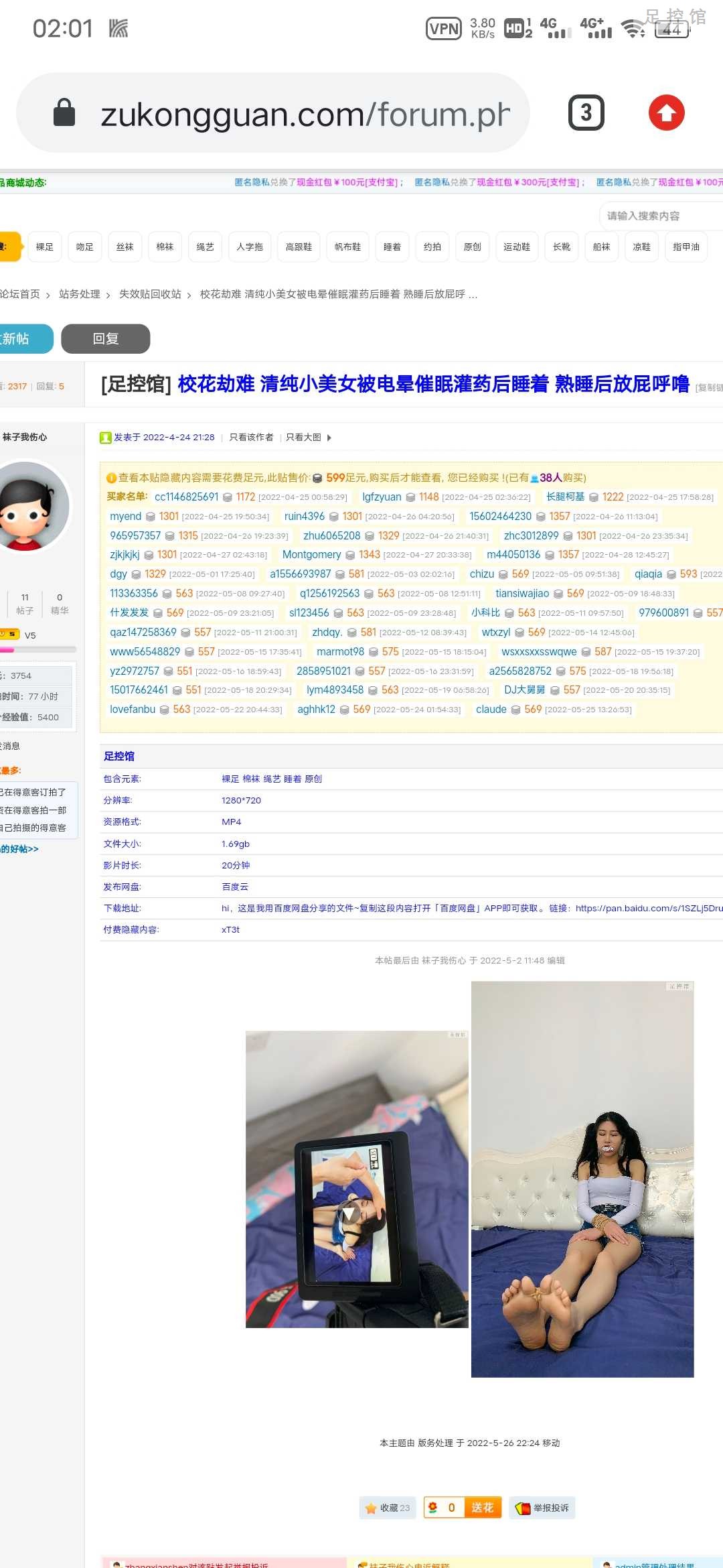 Screenshot_20230218_020117.jpg