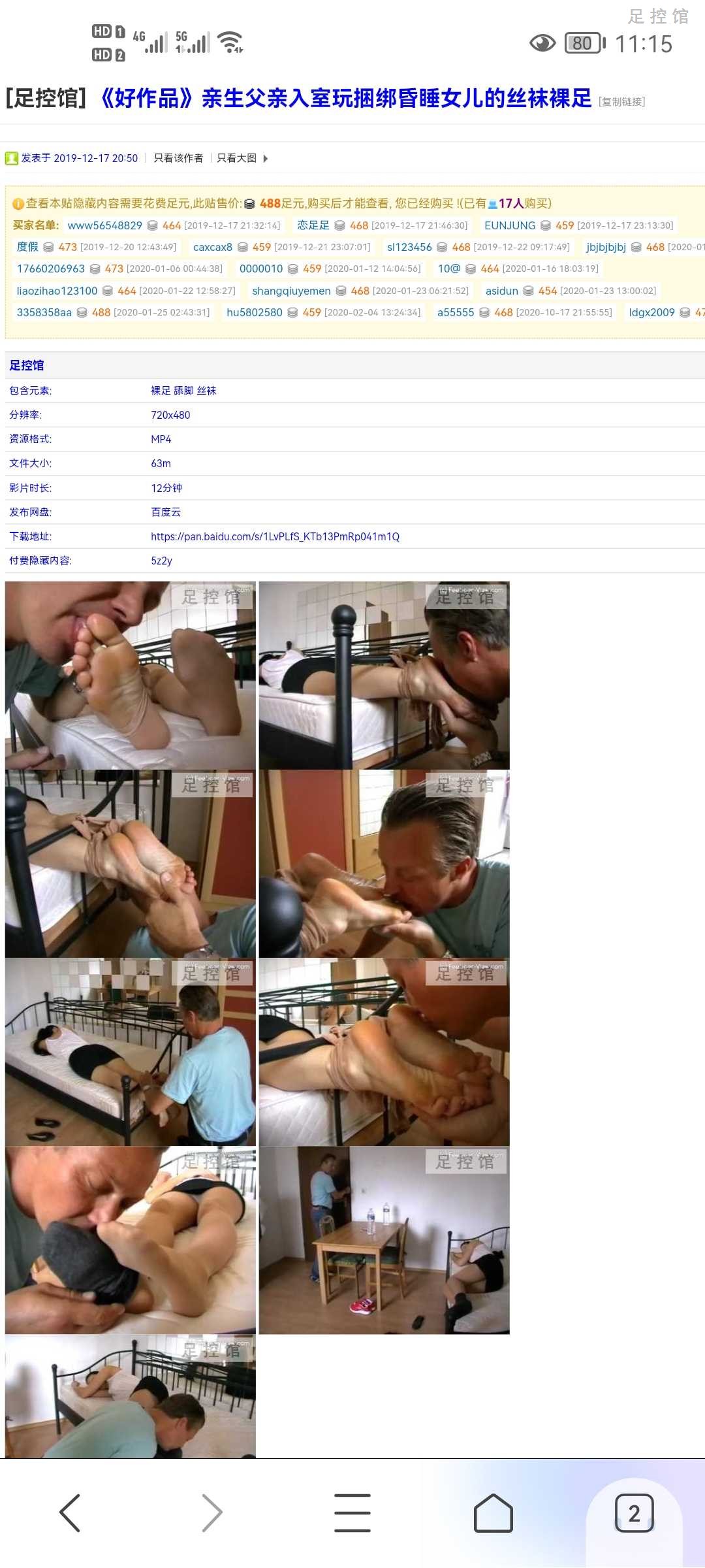 Screenshot_20230315_231538_com.tencent.mtt.jpg