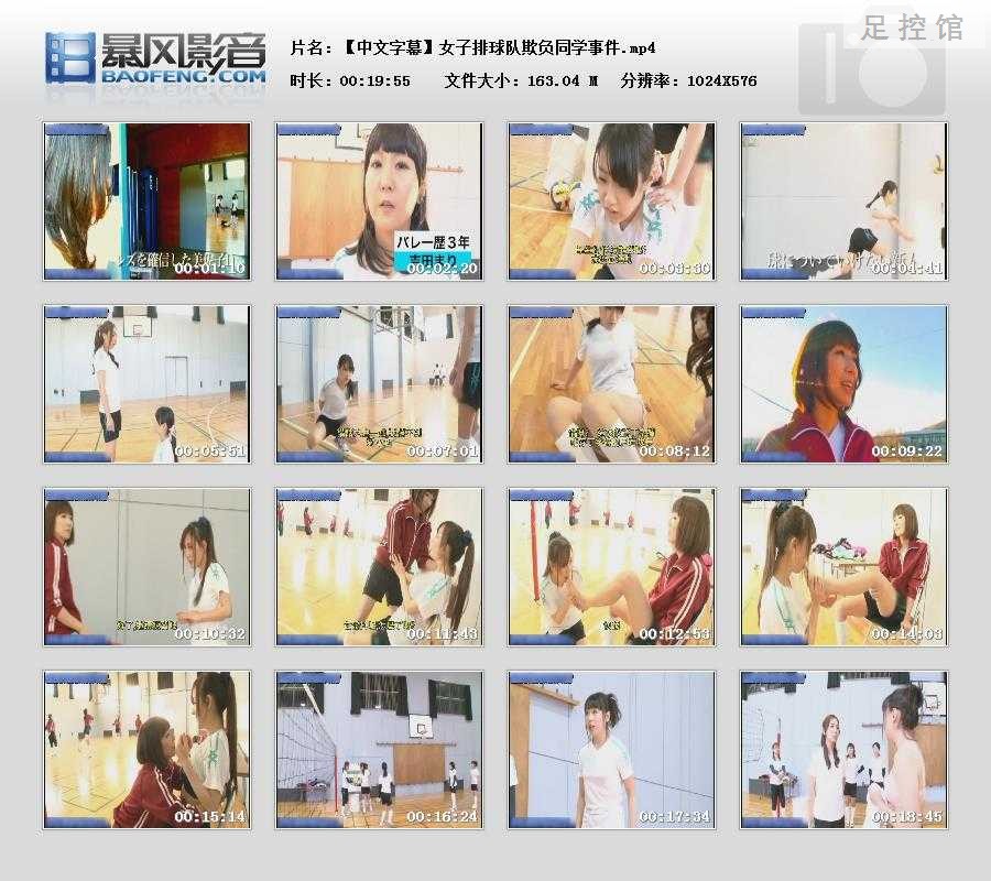 暴风快照202332217463765.jpg
