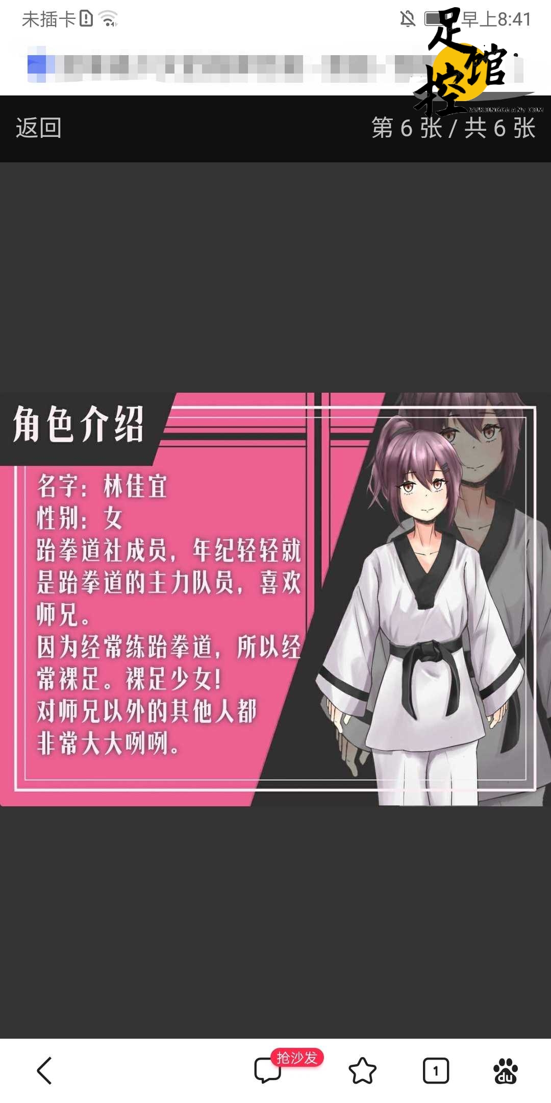 Screenshot_20230802_084556.jpg