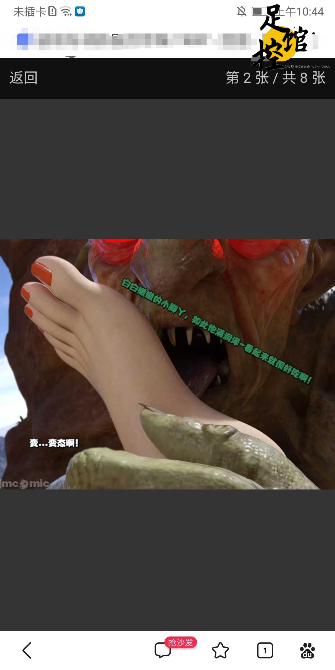 Screenshot_20230806_104857.jpg