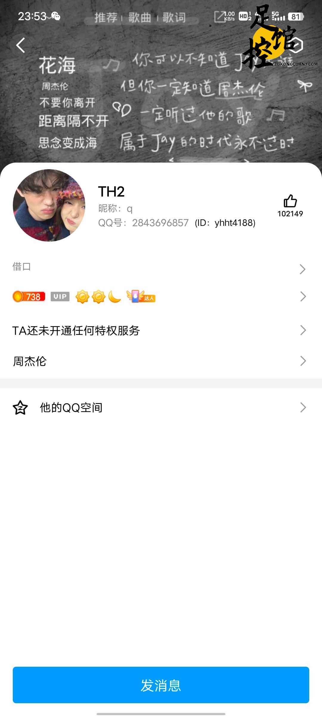 Screenshot_20240110_235339.jpg