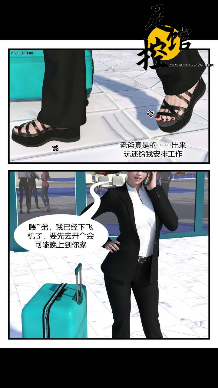 Screenshot_20240305_000859.jpg