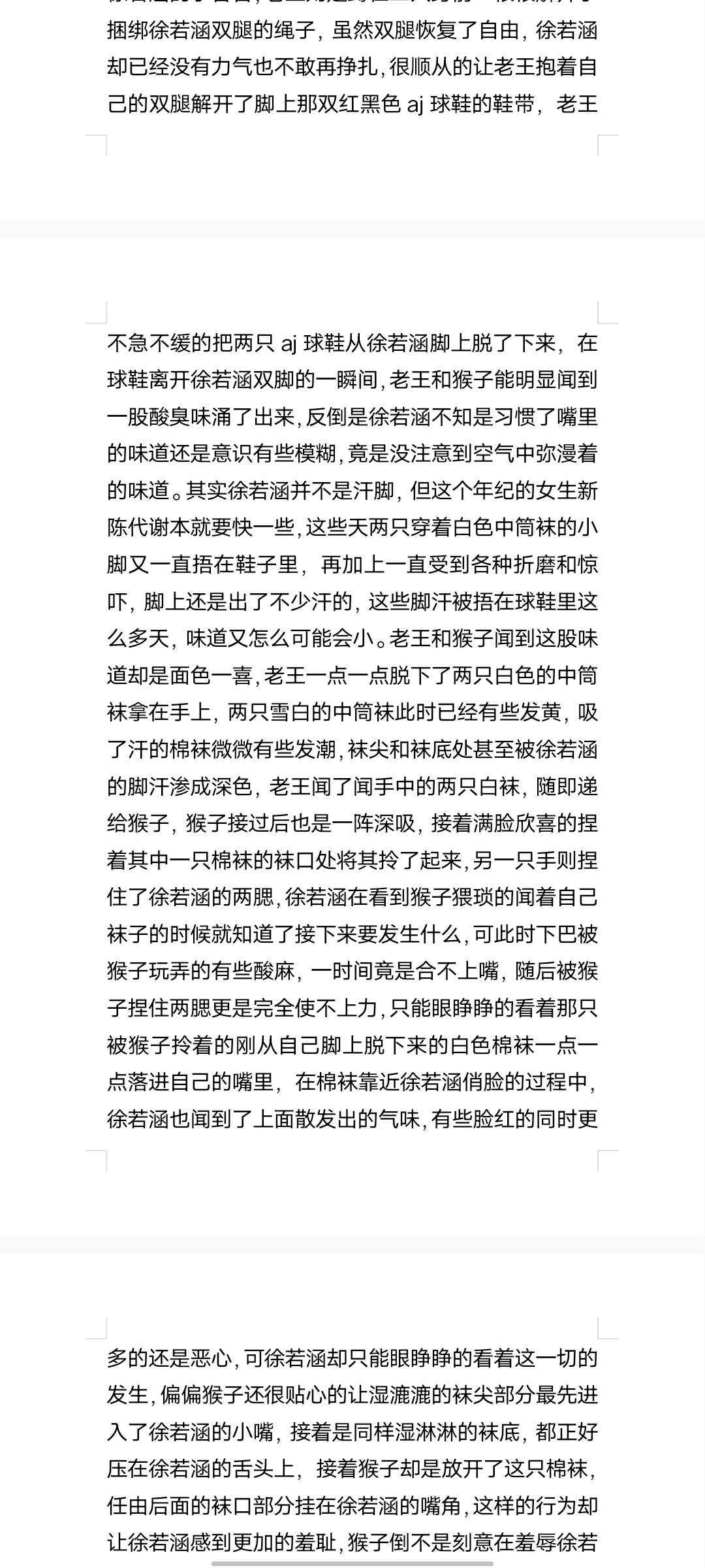Screenshot_20250706_001549.jpg